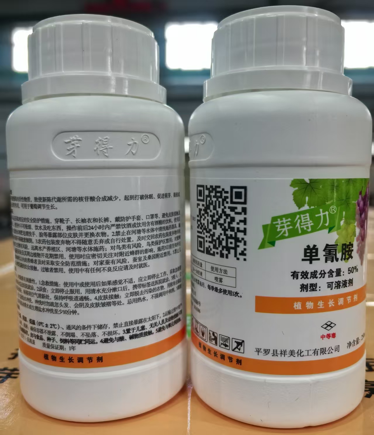 芽得力（50%單氰胺水劑）落葉果樹破眠劑上市,促進葡萄、陽光玫瑰葡萄，紅提、櫻桃、獼猴桃、桃、李、蘋果、梨等落葉果樹提前發(fā)芽、初期芽齊芽壯、增加作物單產(chǎn)、改善品質(zhì)、提前上市、增加經(jīng)濟收入效果顯著